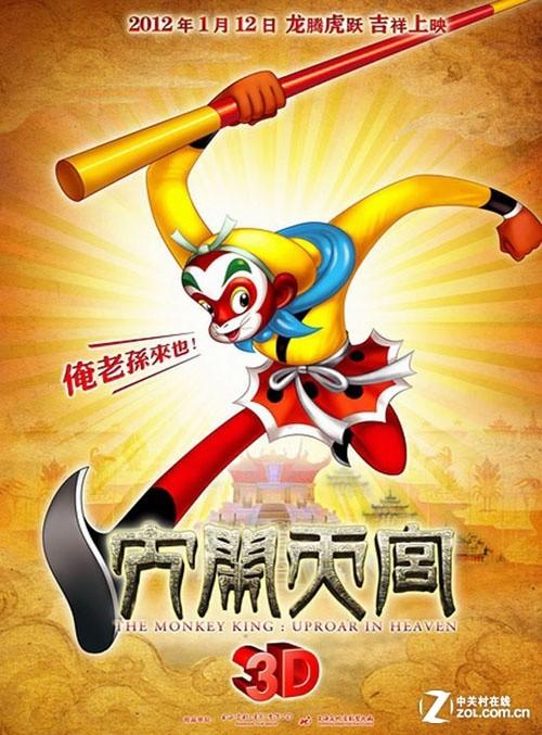 怎么办假阿曼身份证